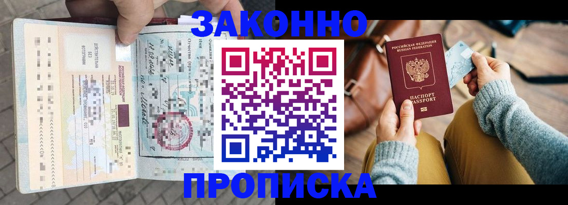 регистрация для школы в Лянторе