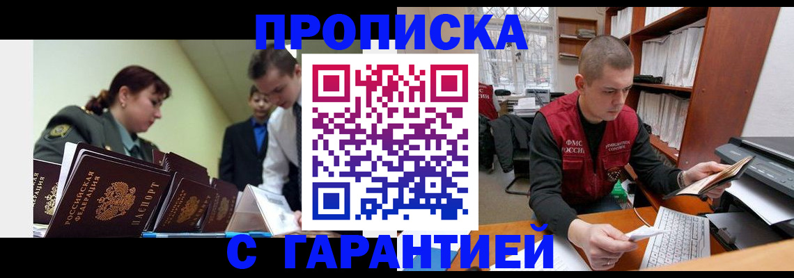 временная регистрация госуслуги в Лянторе