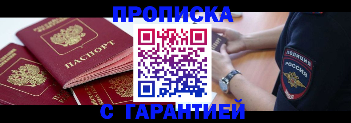 пропишу в квартире в Лянторе