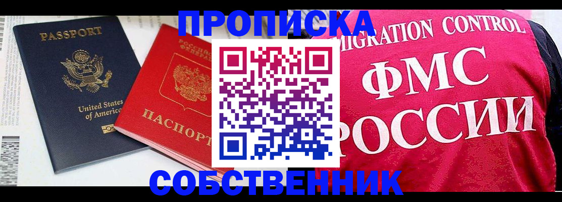 регистрация в Лянторе